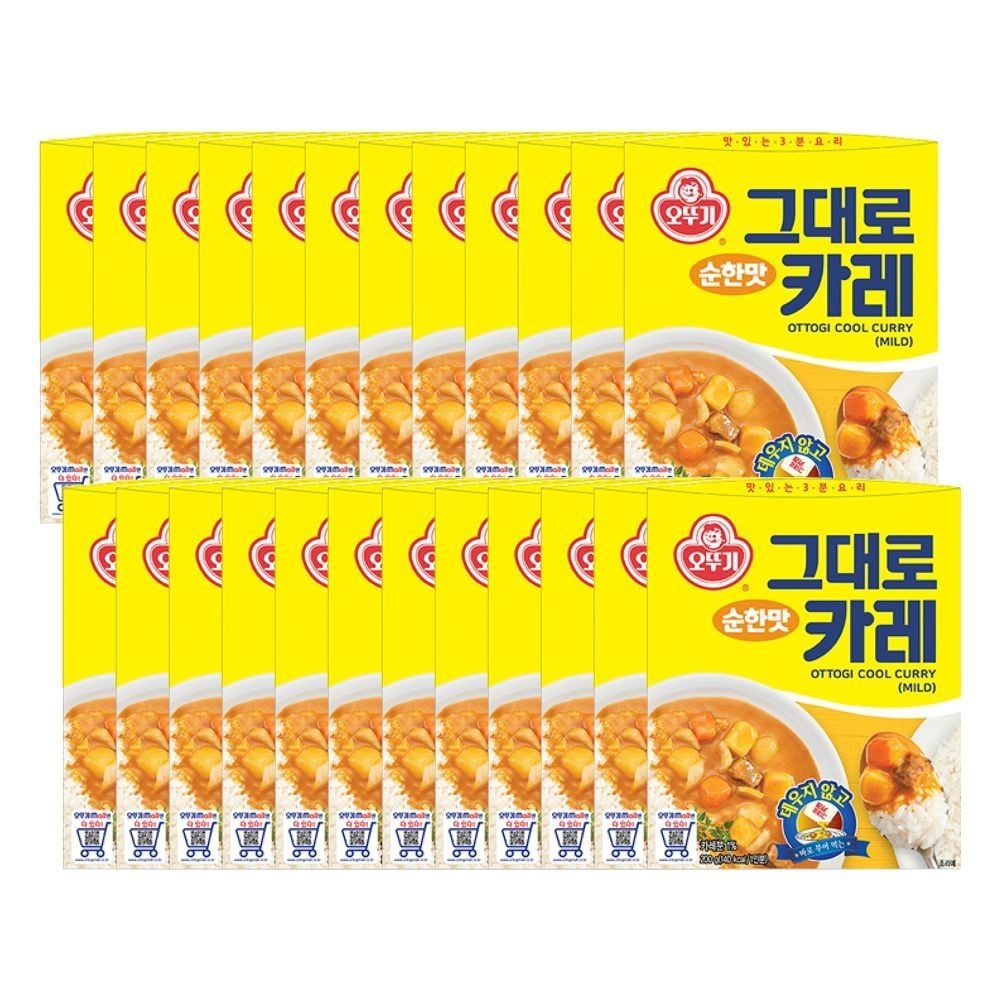 그대로카레(순한맛)