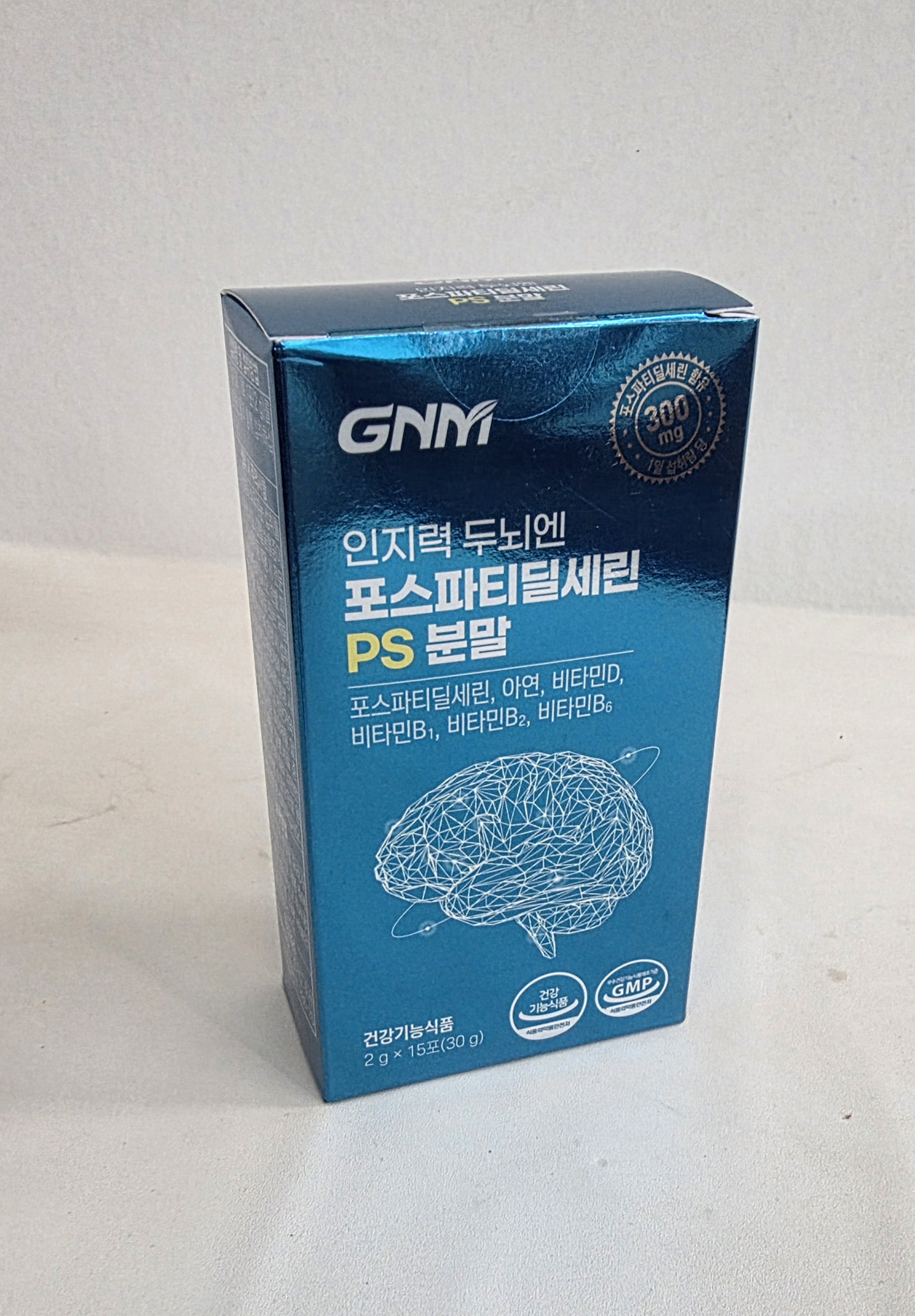 마그네슘