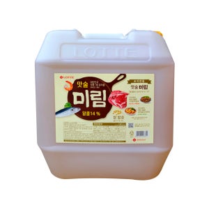 롯데 미림 18L 대용량 업소용 식자재