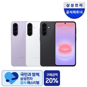[체감가 45만] 삼성전자 갤럭시 A37 5G 128GB 자급제폰 SM-A376N