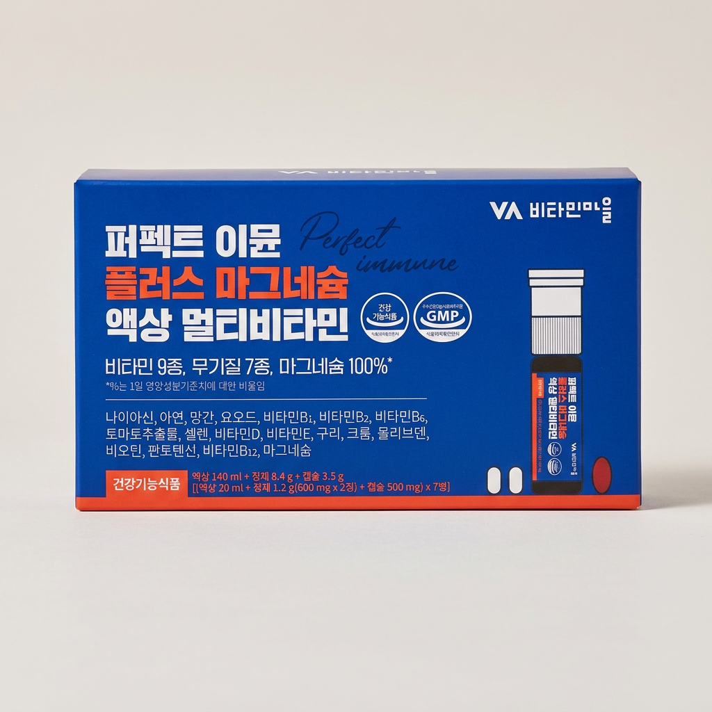 멀티비타민 이뮨 더블업