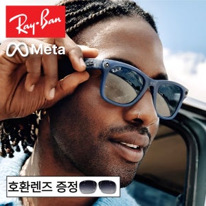 레이밴 메타 웨이페어러 AI 안경 스마트 선글라스 RW4012 WAYFARER