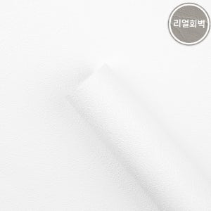 벽지왕 LX하우시스 베스트 WK82601-01 1롤(5평) 화이트 셀프도배 실크벽지