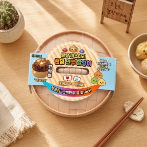 랜덤 반짝 만두 말랑이 스퀴시 촉감놀이 황금 만두 말랑 미스터리 시크릿 스트레스 해소 볼