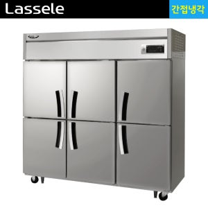 라셀르 65박스 냉장고 영업용 업소용 LS-1665R 올냉장 간냉식