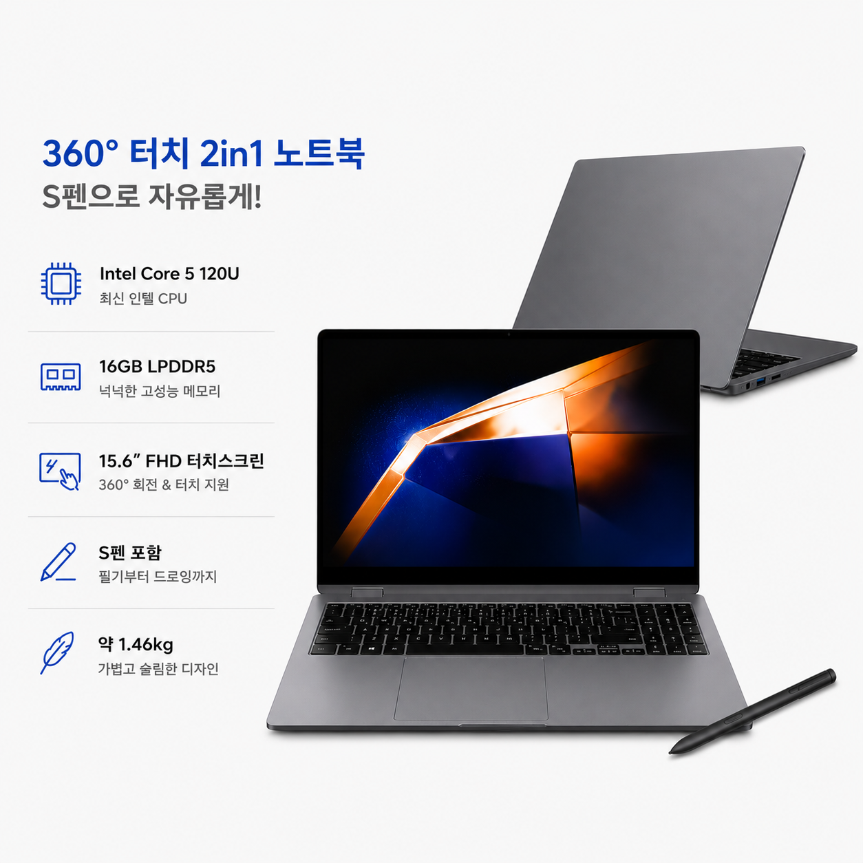 삼성 갤럭시북4 NT750QGQ-A51AG 윈도우 11프로 코어5 노트북 16GB, 256GB