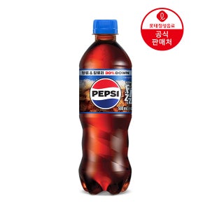 [직영] 펩시 엑스트라피즈 500ml 18펫