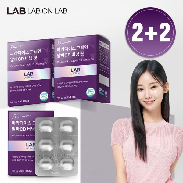 2+2 랩온랩 파라다이스 그레인 총240정 8개월분 미국산 버닝핏 그래인