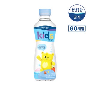 천년동안 키즈워터 해양심층수 미네랄워터 어린이물 350ml, 60개