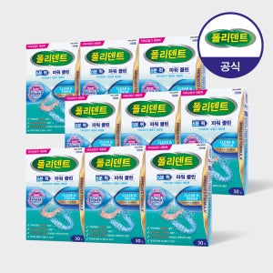 [신제품] 폴리덴트 5분 퀵 파워 클린 치아교정기 세정제 30정, 9개