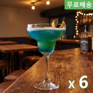 6p BOX 클라로 크리스탈 마가리타 글라스 295ml 칵테일글라스 칵테일잔