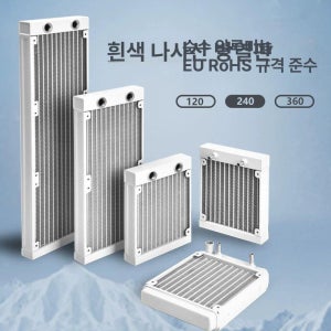 화이트 라디에이터 수냉식 쿨러 데스크탑 스피커 히트