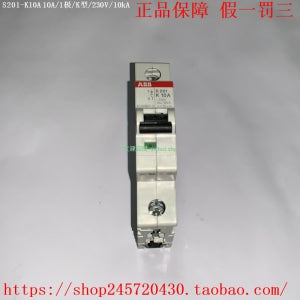 S203-K3NA S203-K4NA S203-K6NA S203-K8NA ABB 모터 보호 회로 차단기