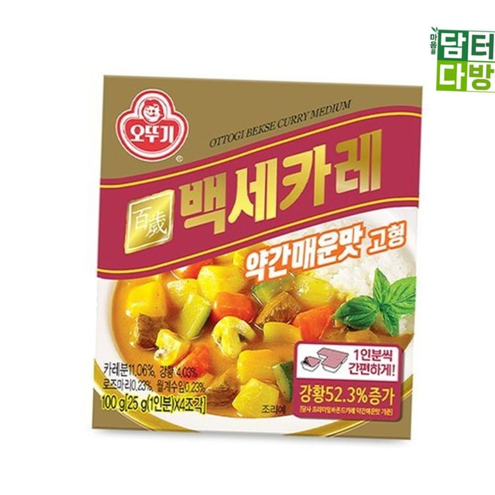 백세카레 고형: 약간매운맛