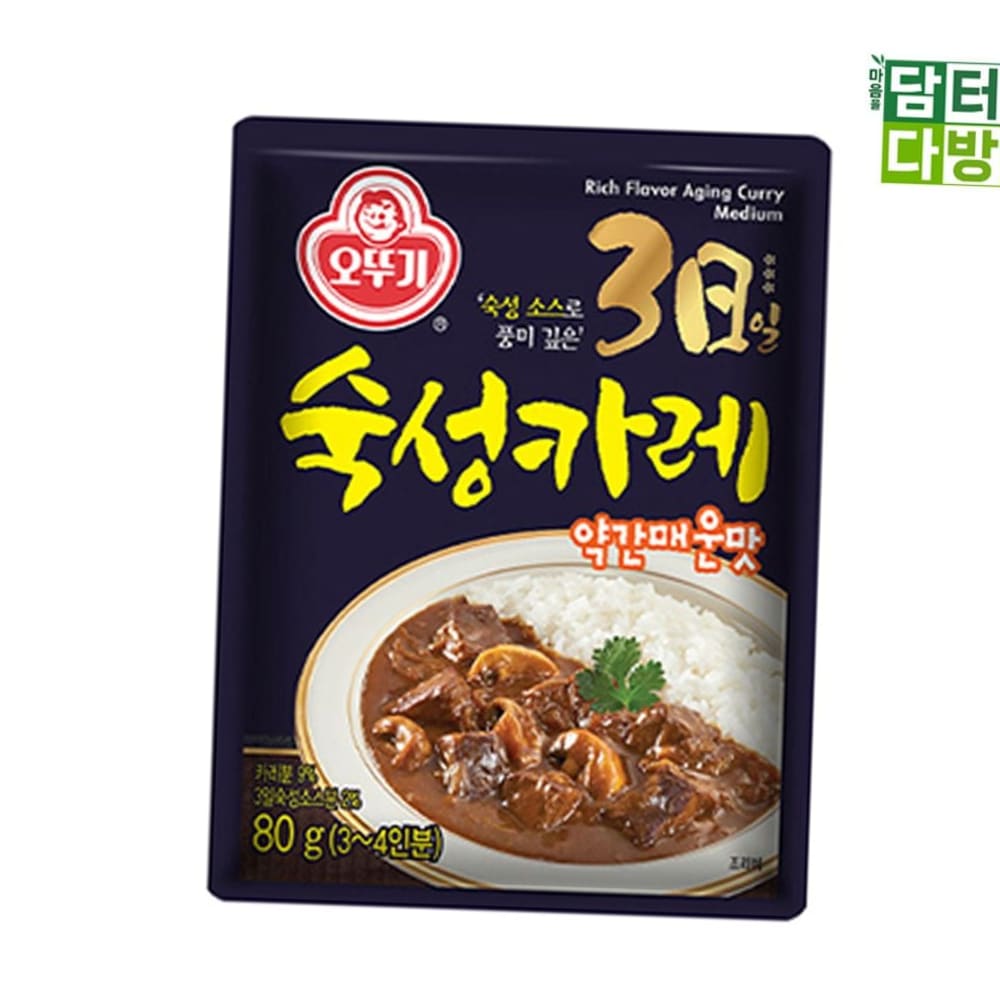 3일 숙성카레: 약간매운맛