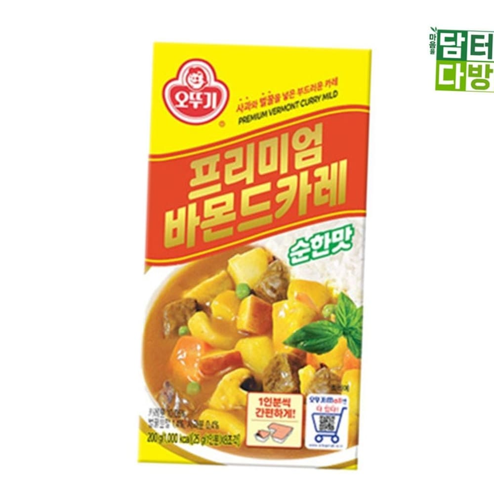 바몬드카레 고형: 순한맛