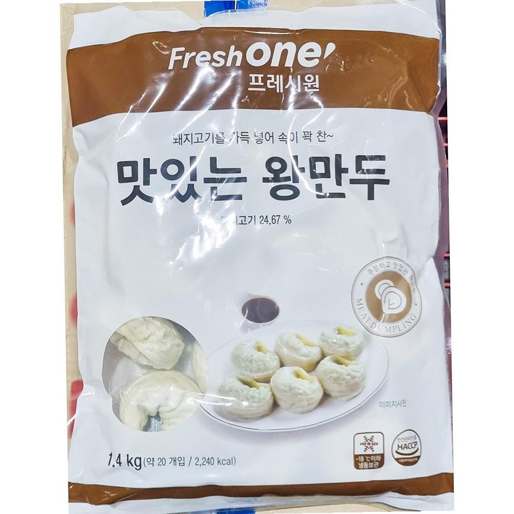 프레시원 고기왕만두 1.4k 찐만두 냉동만두 군만두
