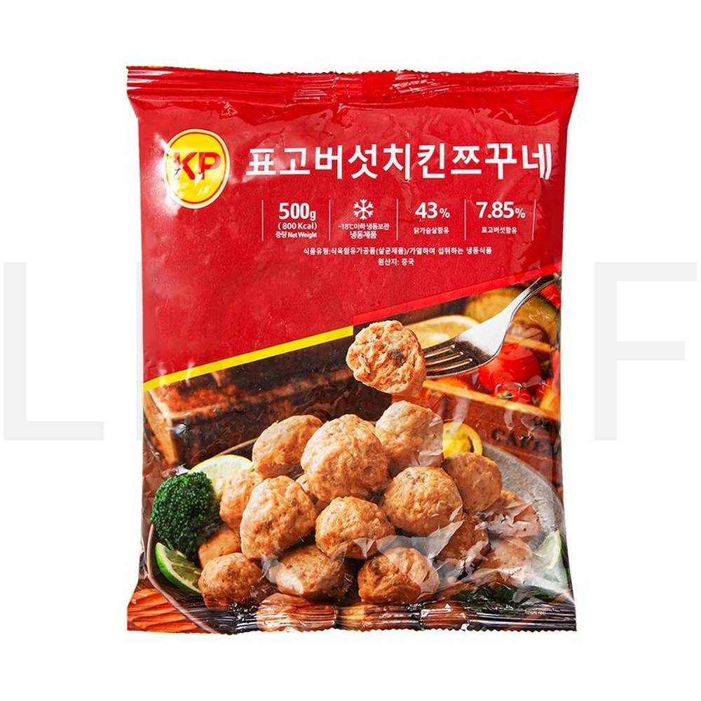 KP 치킨
