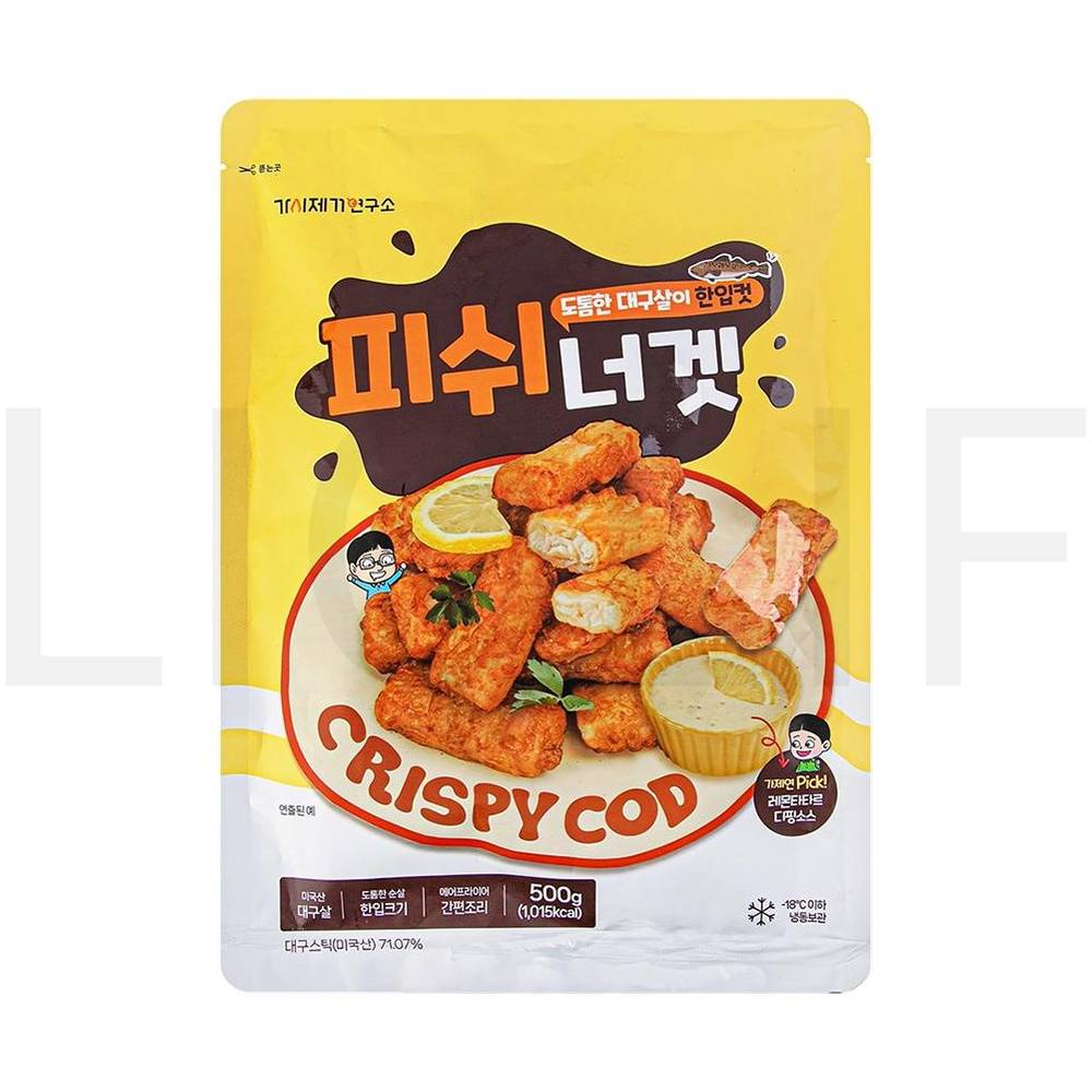 가시제거연구소 치킨
