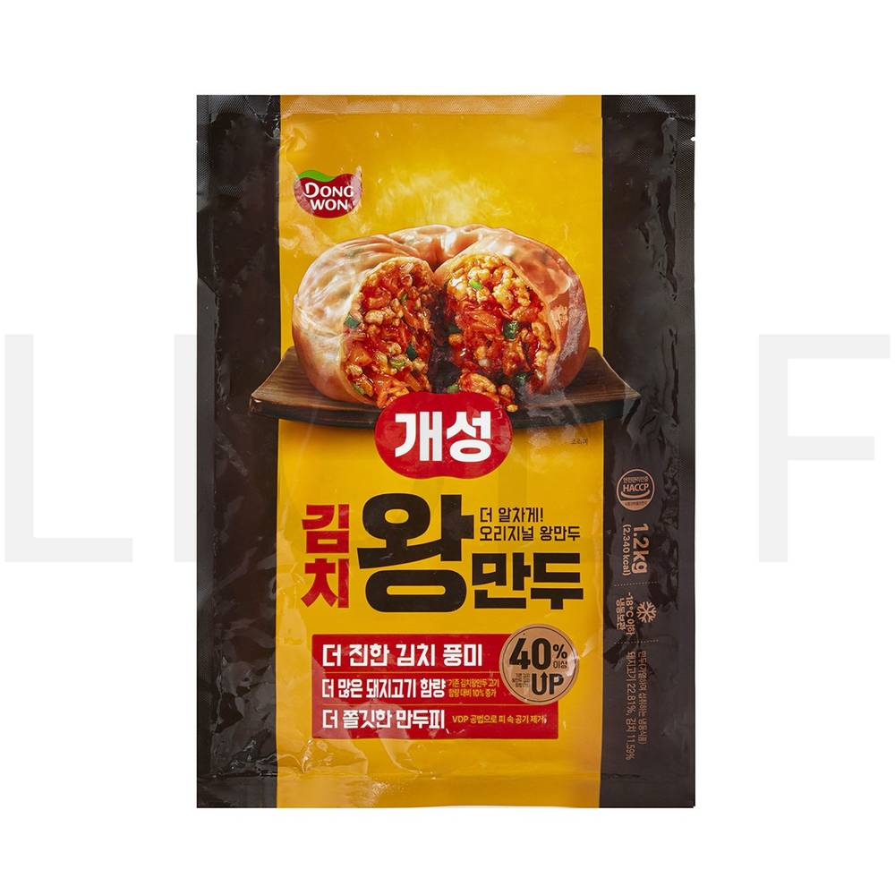 개성 손만두 김치왕만두