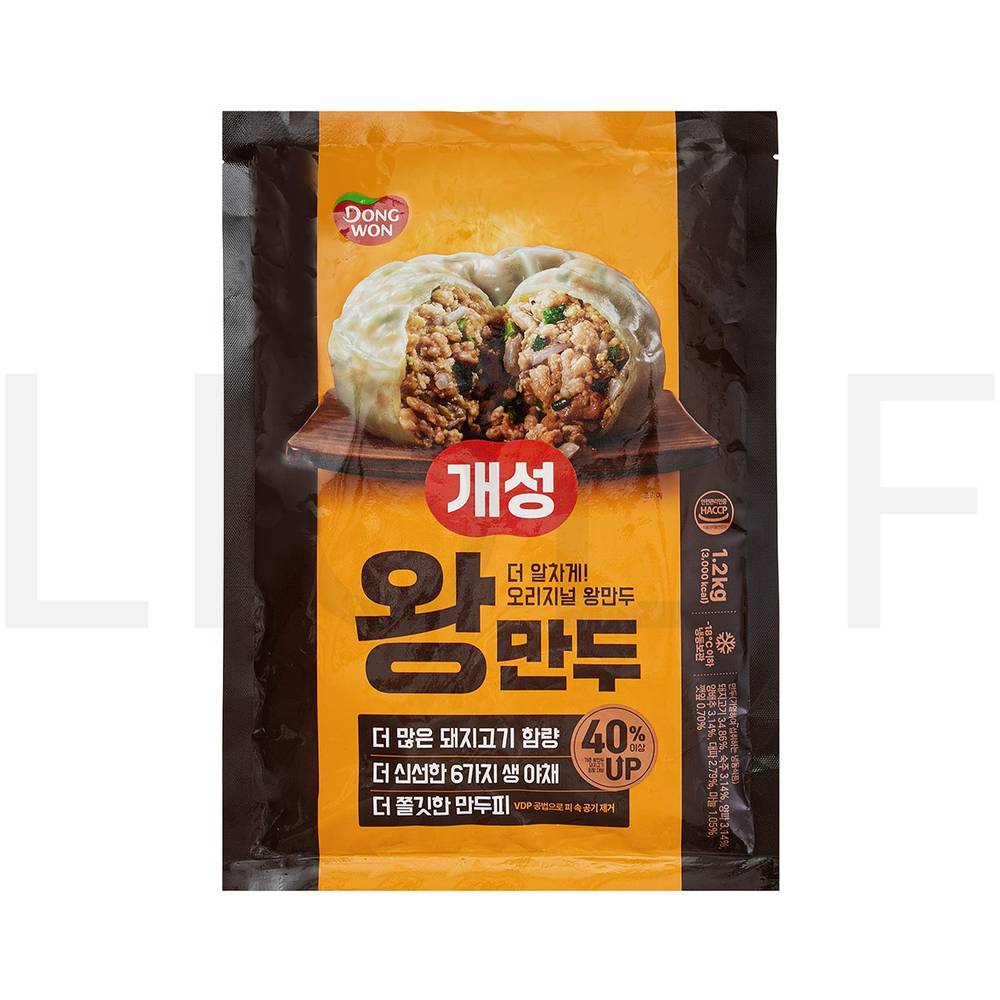 개성 손만두 왕만두