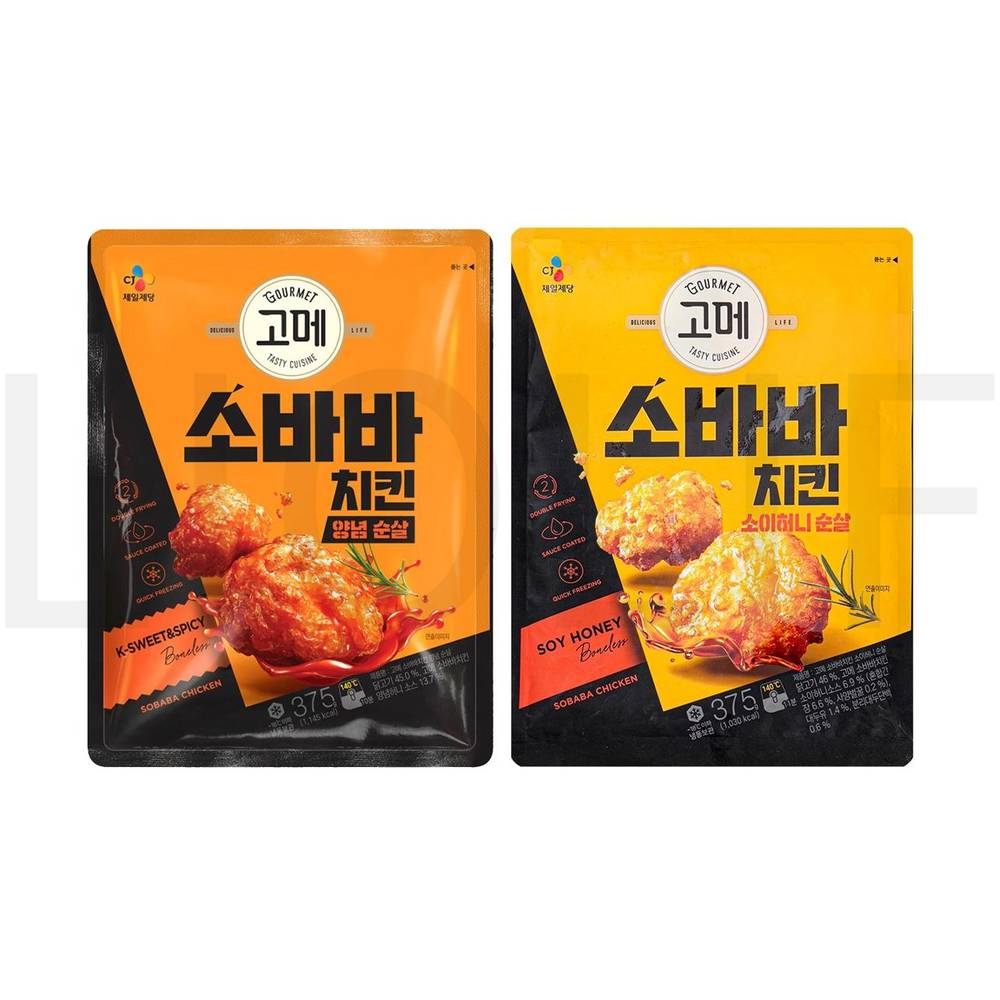 고메 치킨