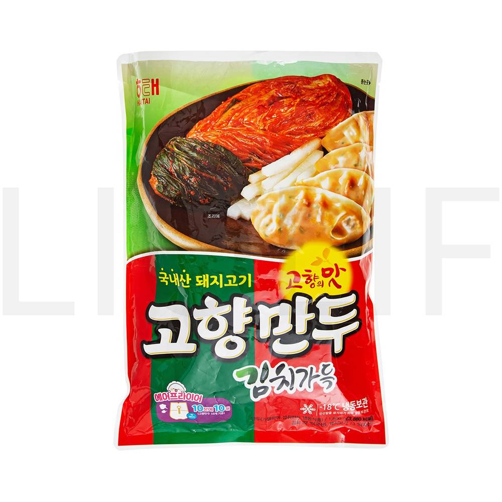 고향만두 군만두 김치가득