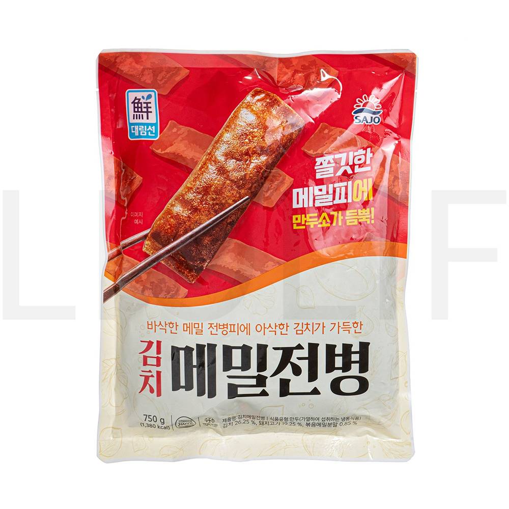 대림선 군만두 김치 메밀전병