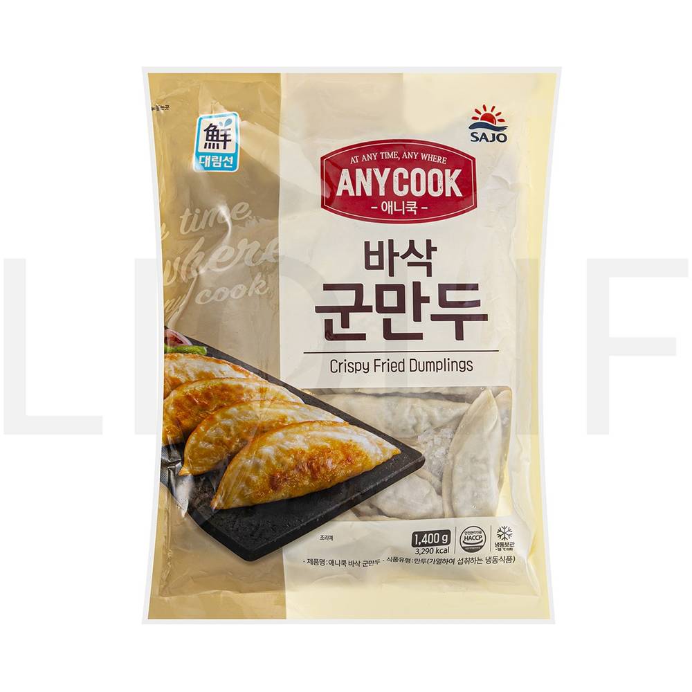 대림선 군만두 애니쿡 바삭 군만두