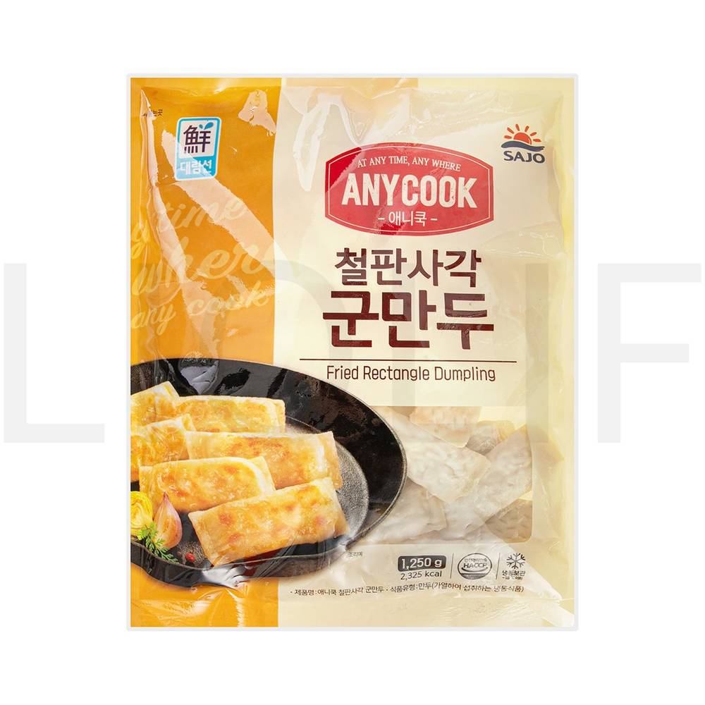 대림선 군만두 애니쿡 철판사각군만두