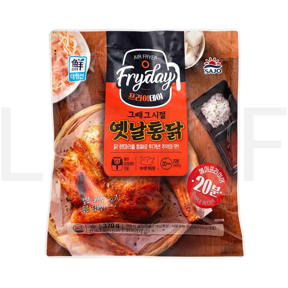 대림선 치킨