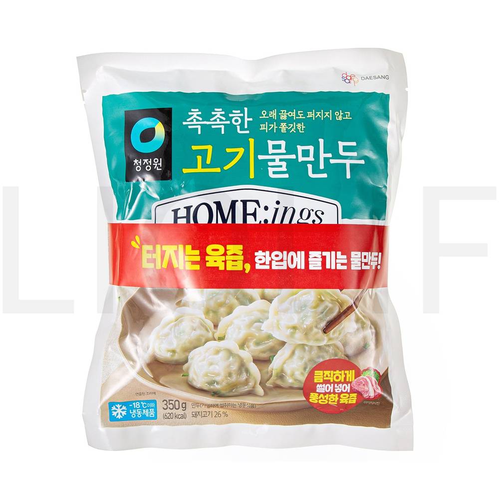 물만두 호밍스 촉촉한 고기물만두