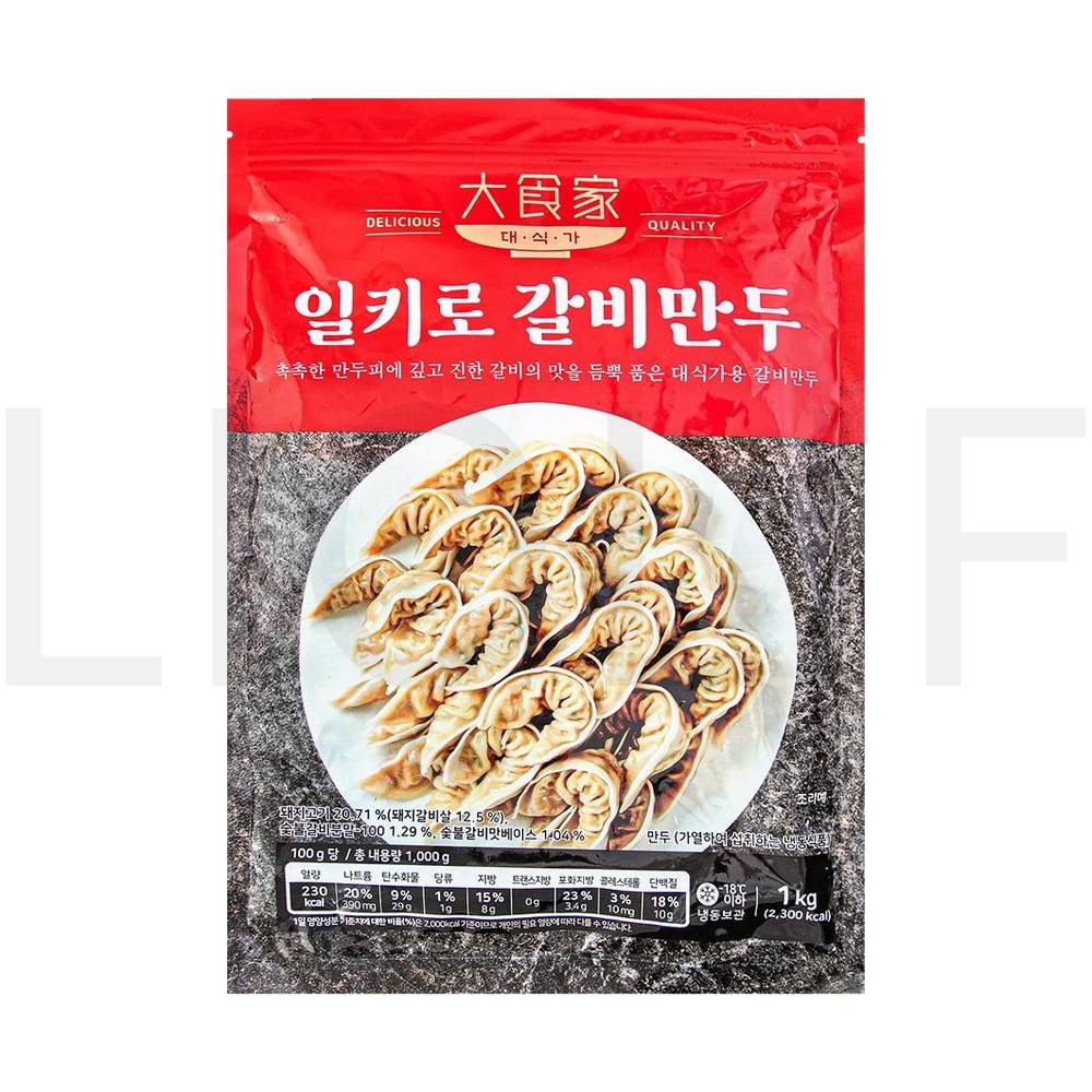 대식가 군만두 일키로 갈비만두