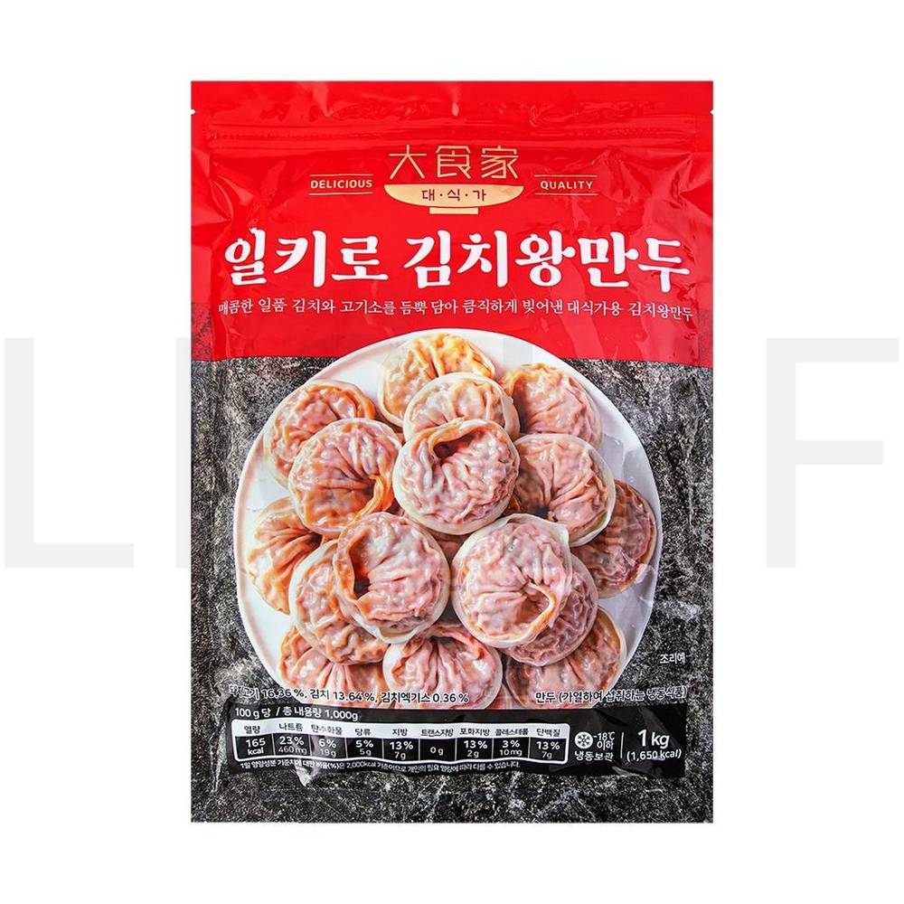 대식가 손만두 일키로 김치왕만두