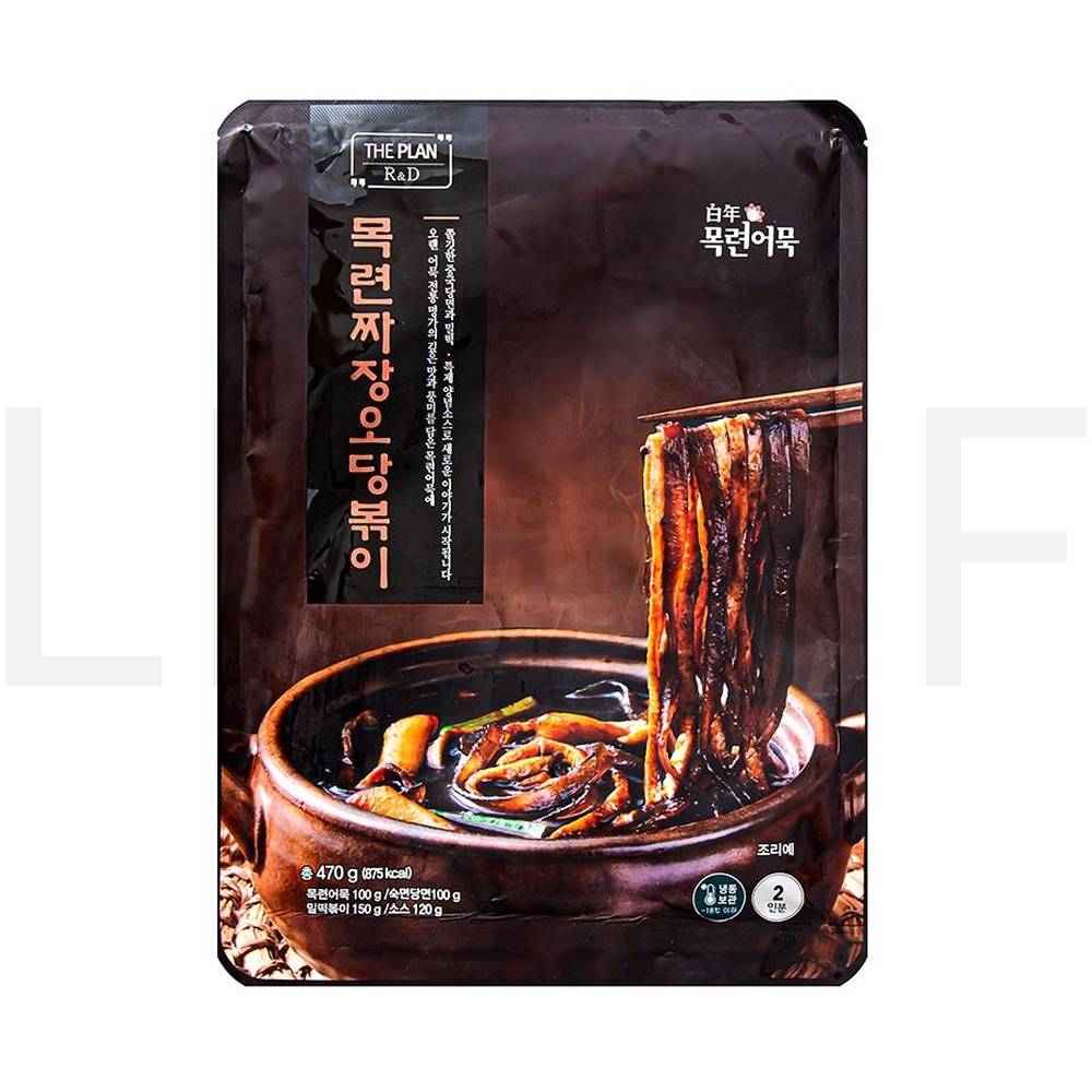 더플랜 즉석떡볶이 목련 짜장 오당볶이