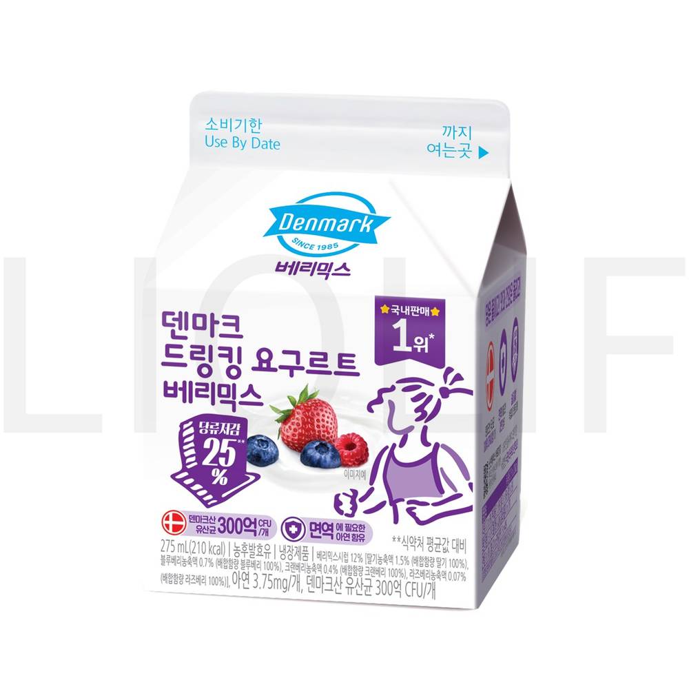 덴마크 마시는 요구르트 드링킹 요구르트 베리믹스