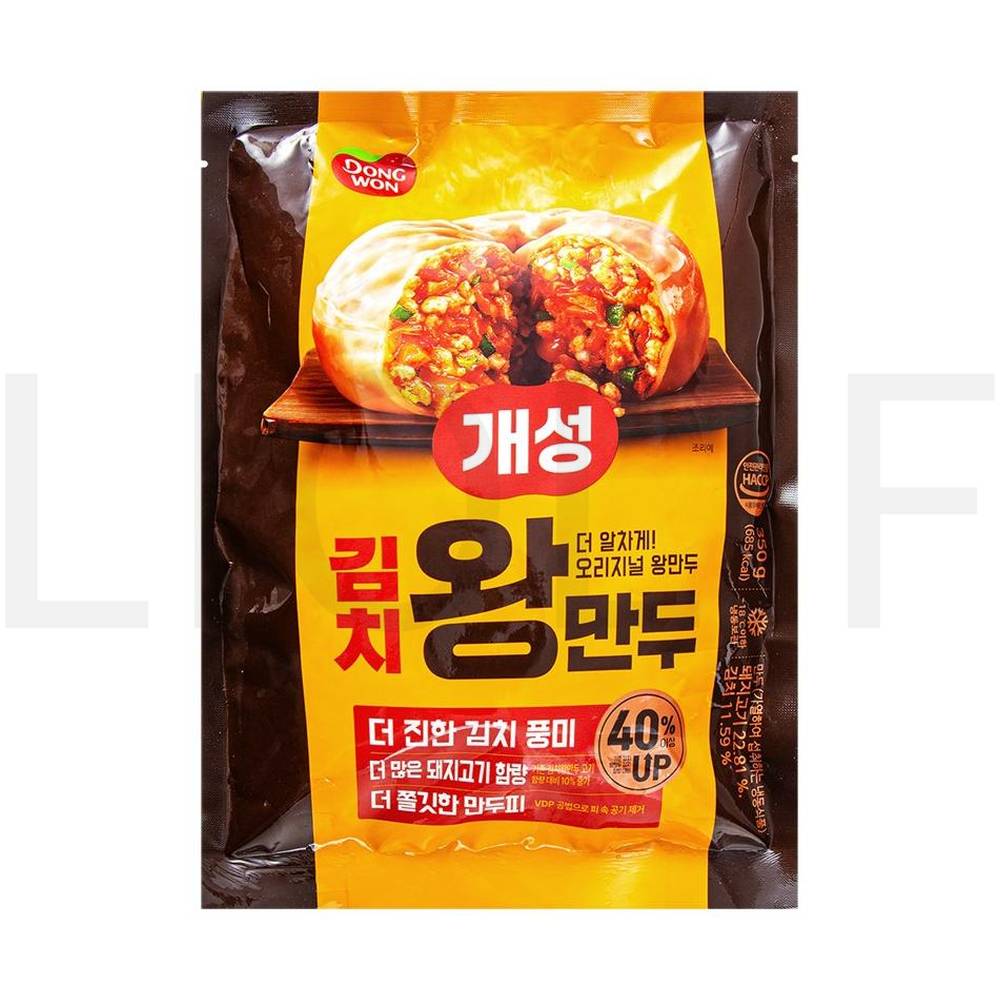 손만두 개성 김치 왕만두