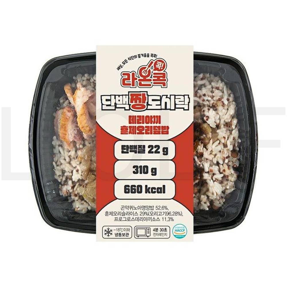 라온콕 도시락 단백짱 데리야끼 훈제 오리덮밥