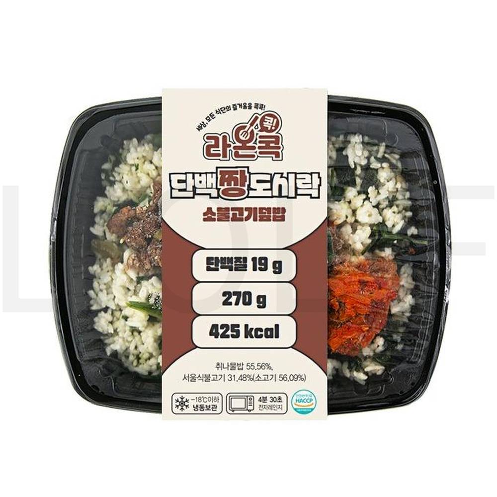 라온콕 도시락 단백짱 소불고기 덮밥