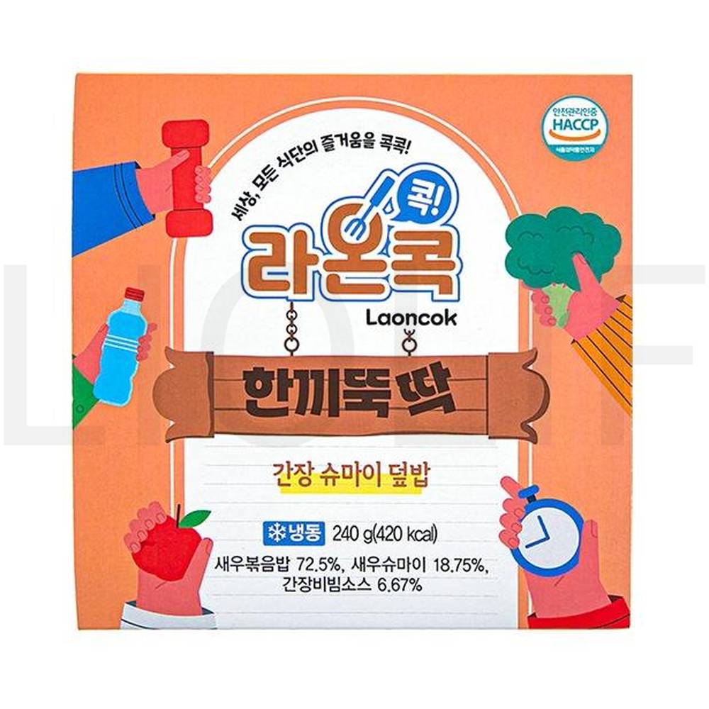 라온콕 도시락 한끼뚝딱 간장슈마이덮밥