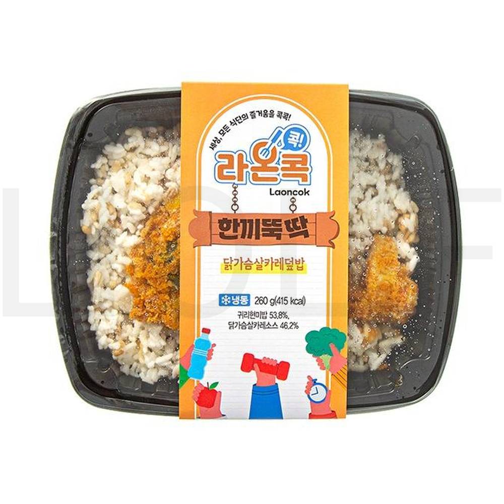 라온콕 도시락 한끼뚝딱 닭가슴살 카레덮밥