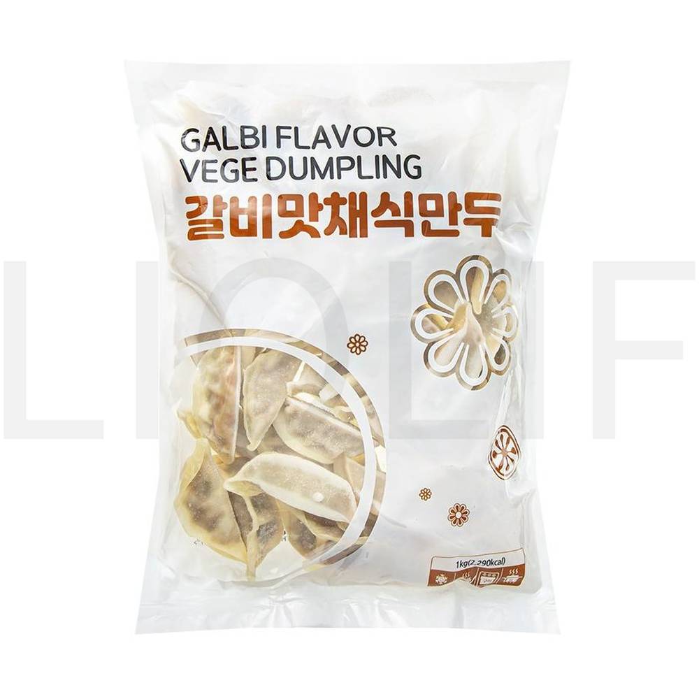 랜시 군만두 갈비맛채식만두
