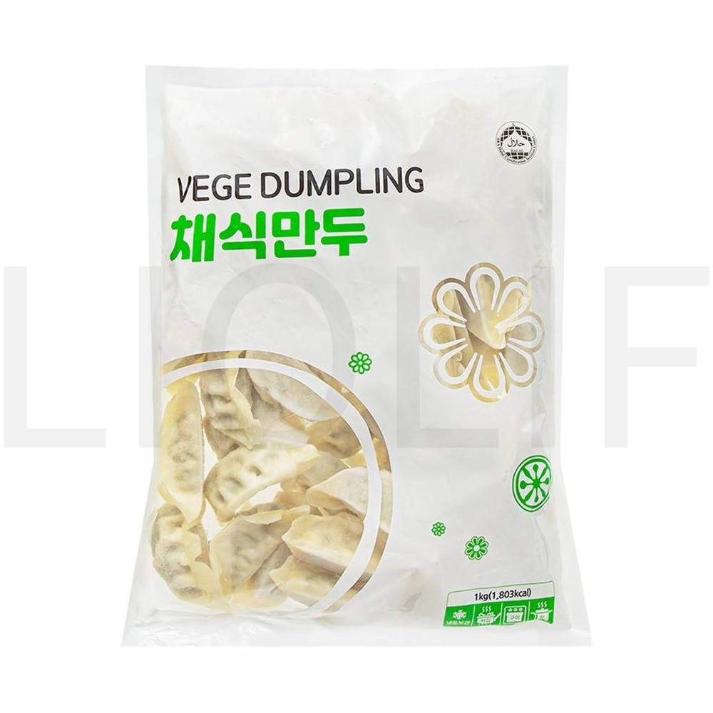랜시 군만두 채식만두