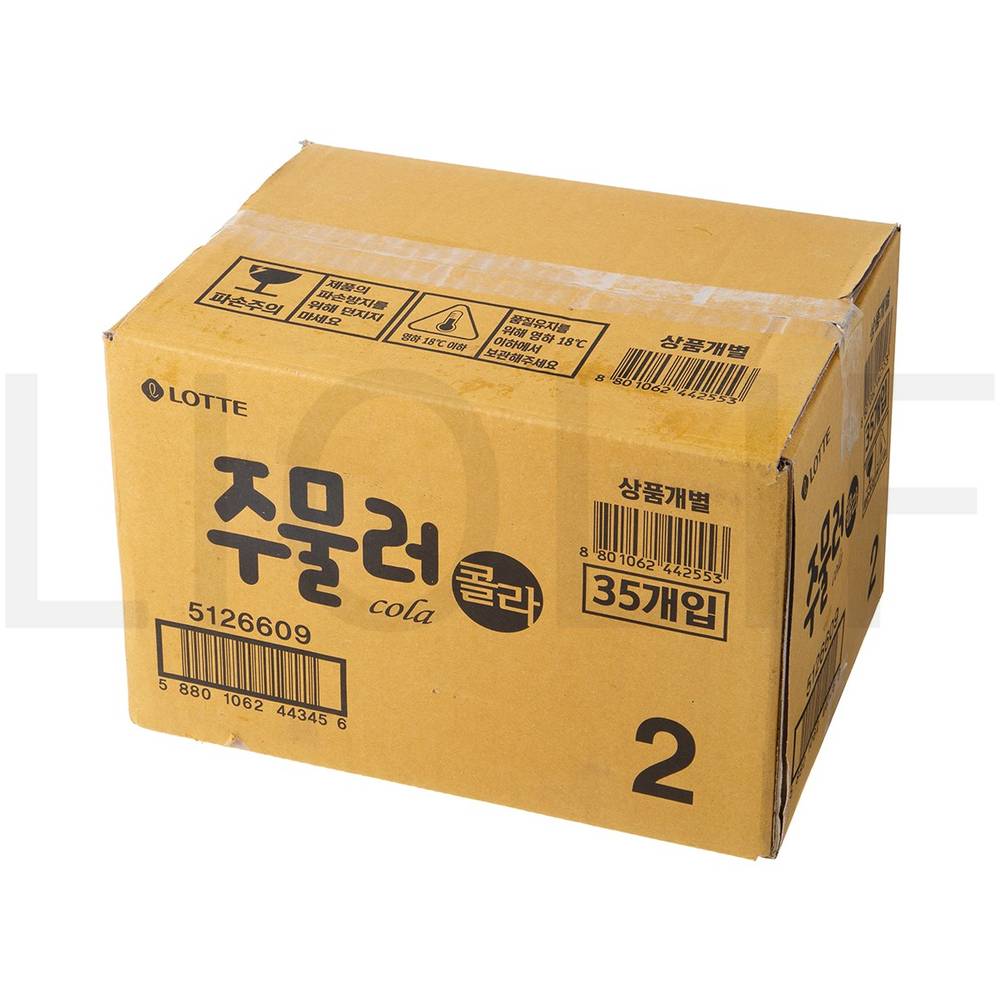 튜브 아이스크림 주물러 콜라 빙과