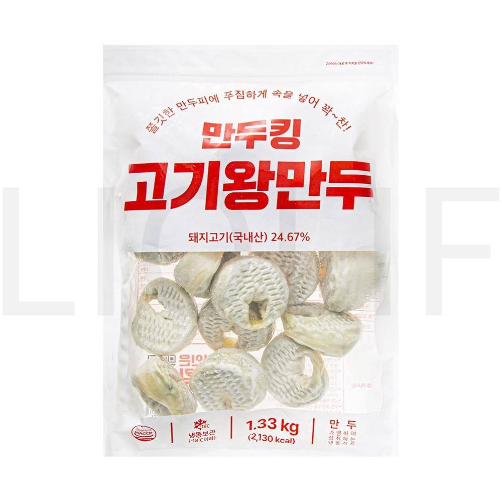 만두킹 손만두 고기왕만두