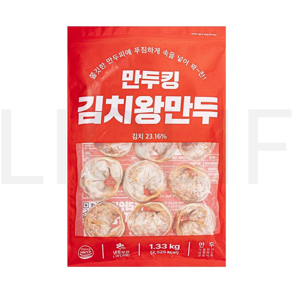 만두킹 손만두 김치왕만두