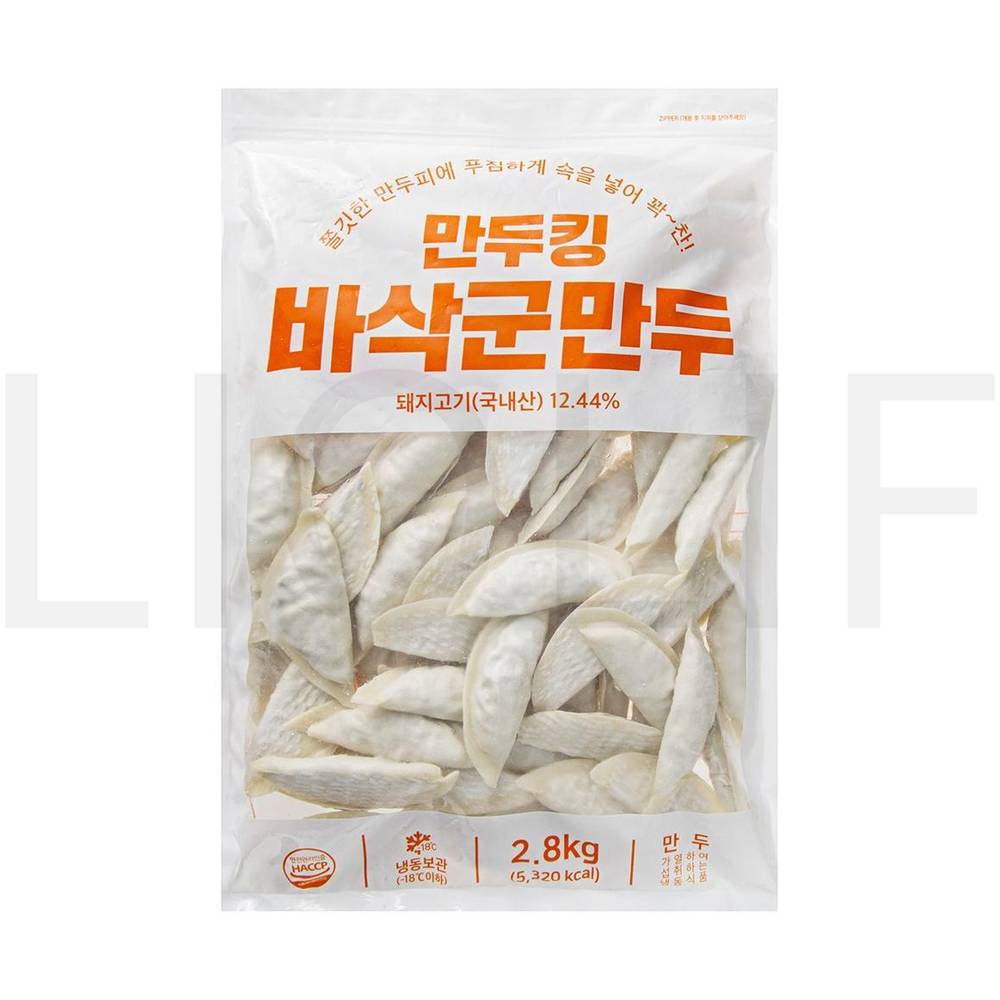 만두킹 군만두 바삭 군만두