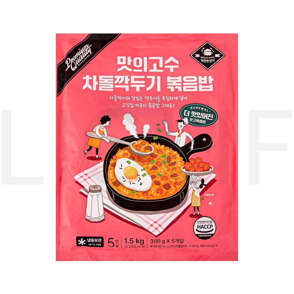 맛의고수 즉석볶음밥 맛고 차돌깍두기 볶음밥