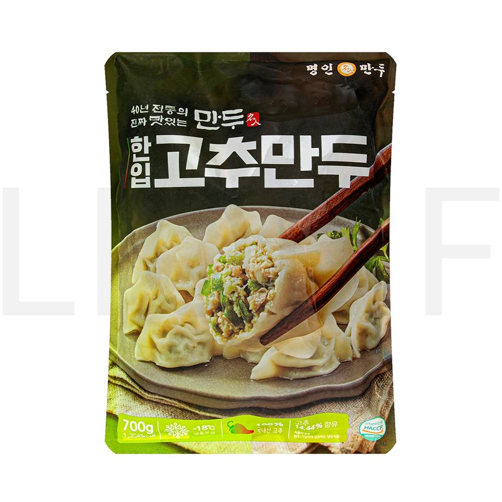 명인만두 물만두 한입 고추만두