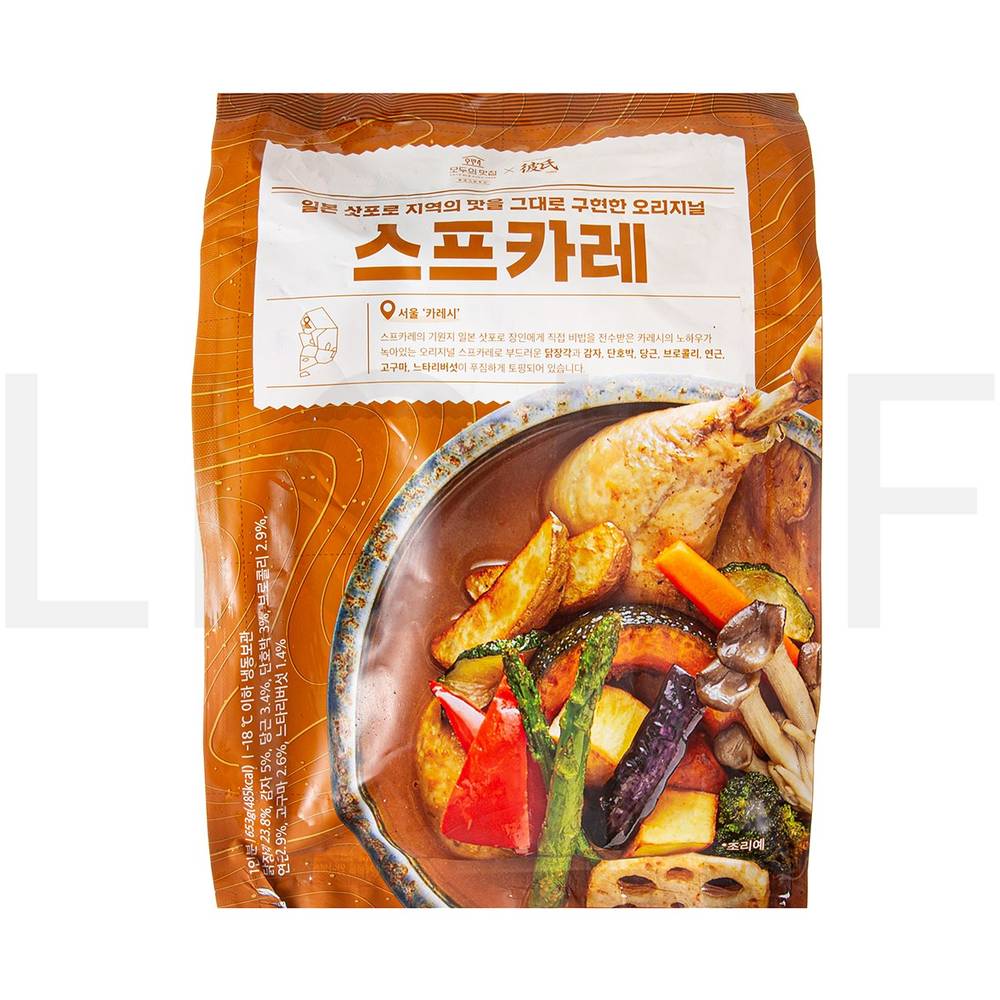 모두의맛집 즉석스프 카레시 스프카레